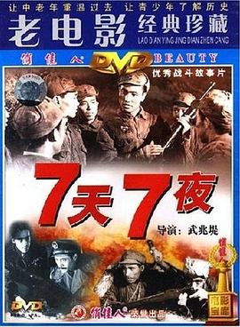 我家大师兄脑子有坑
